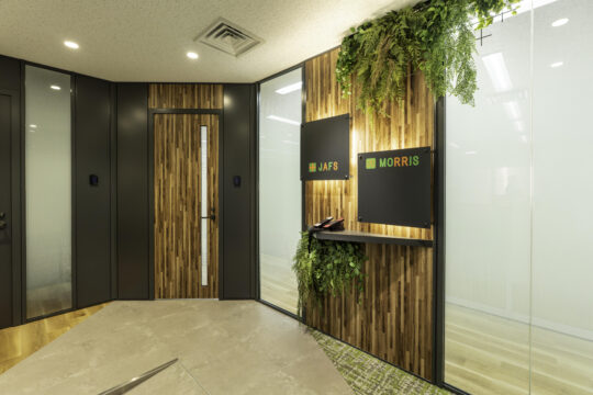 安心・安全を支えるプロフェッショナルのための、緑豊かなオフィス。