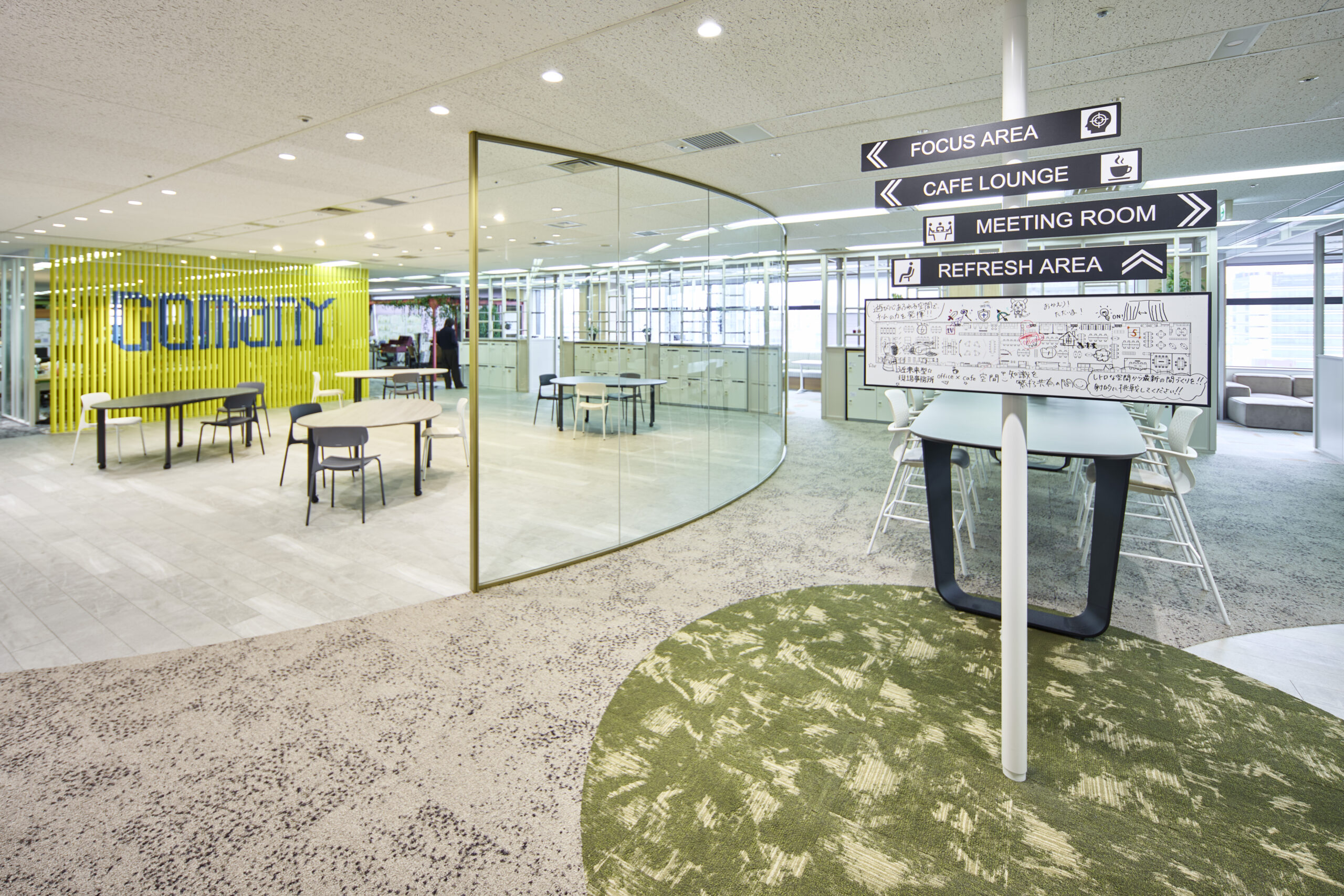 オフィス見学のご案内 