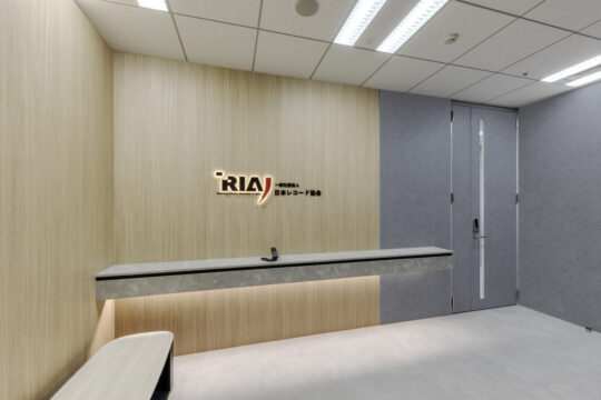 おもてなしの場と居心地の良いしごと場