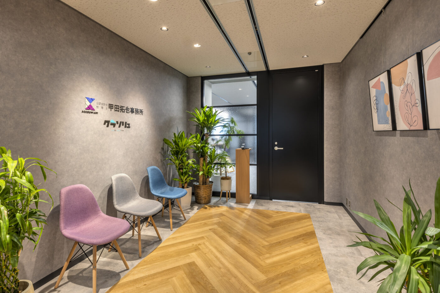 顔が見えるオフィス