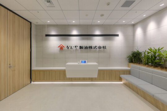 歴史と親しみやすさの融合