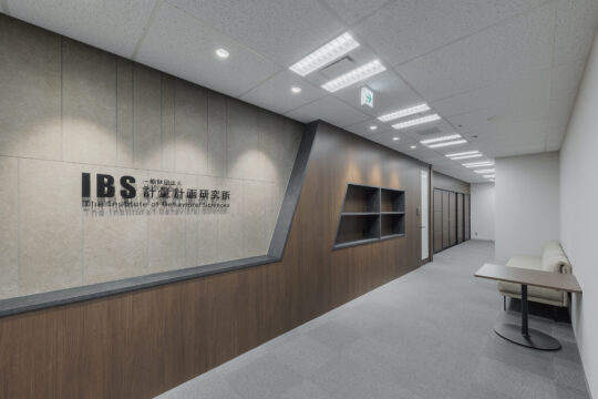 「らしく」柔軟に働けるオフィスを目指して